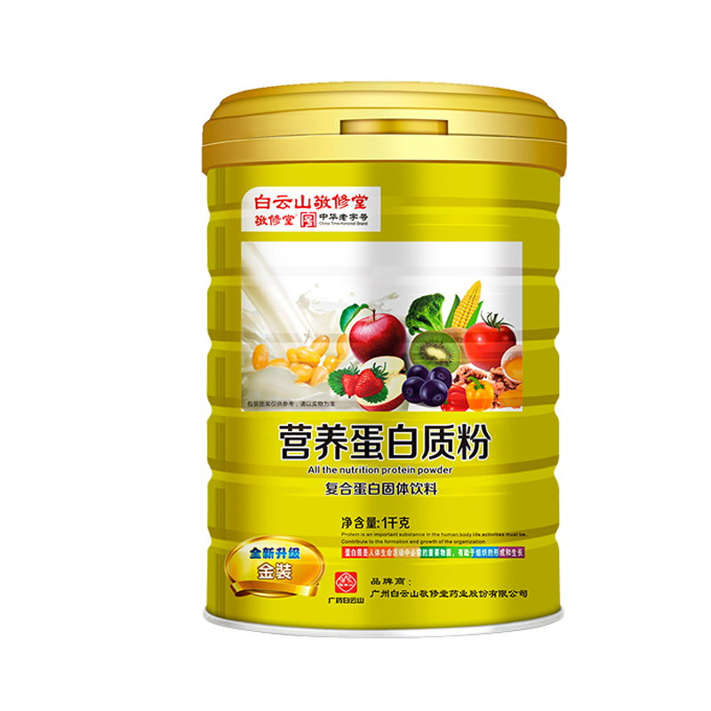 敬修堂 易吸收营养蛋白质粉