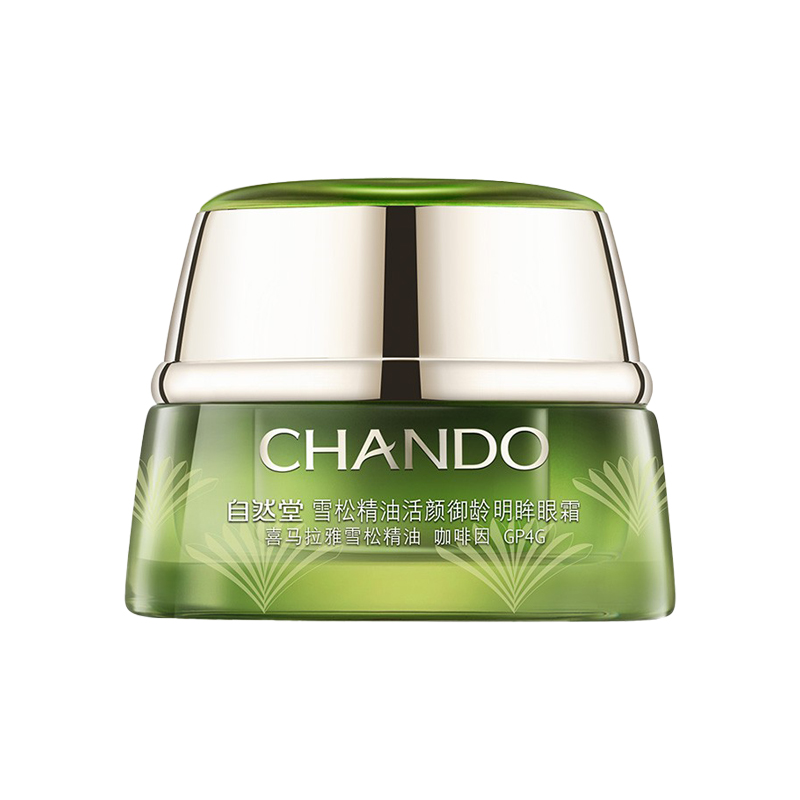 自然堂 活颜御龄 眼霜