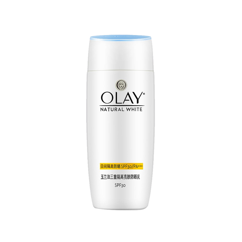 玉兰油 清爽提亮肤色防晒霜