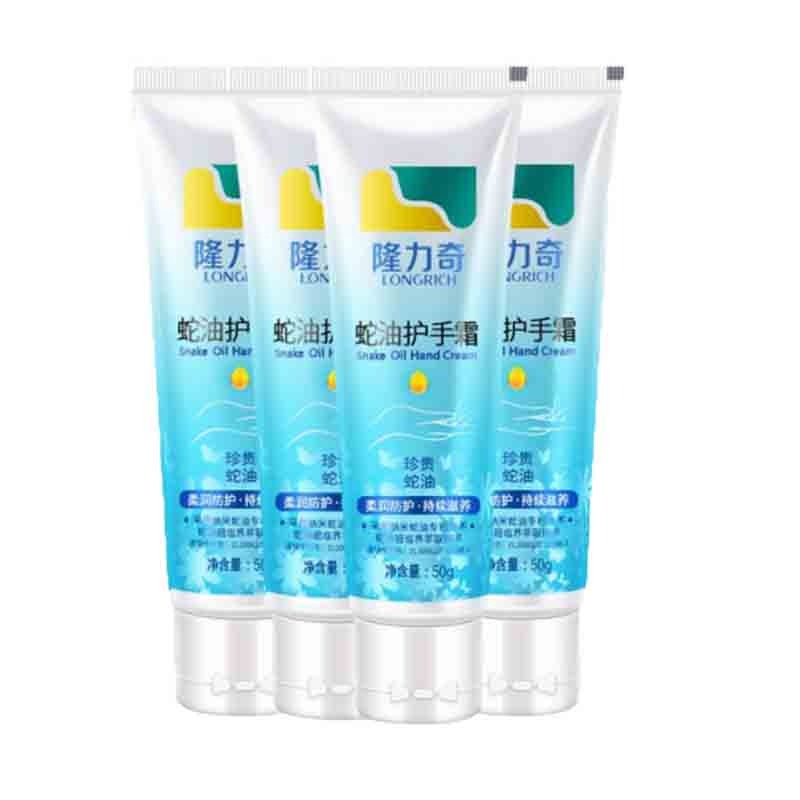 隆力奇蛇油经典款润手霜