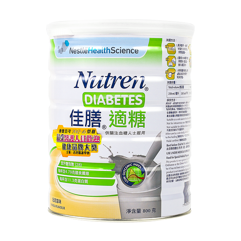 Nutren 膳食纤维营养粉