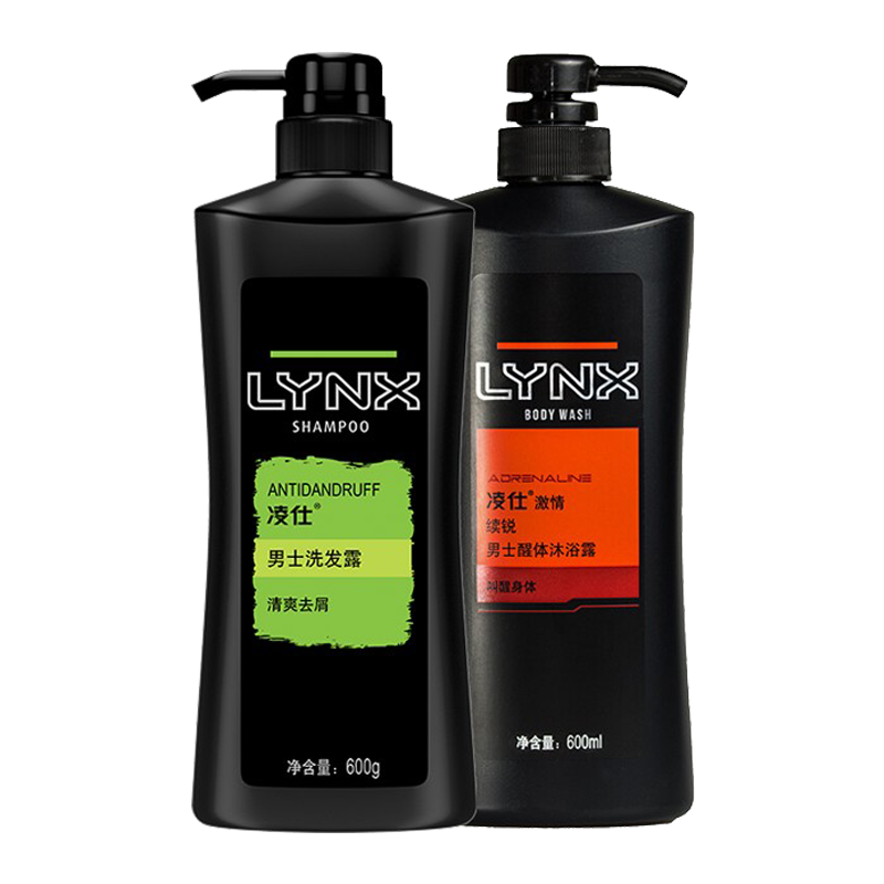 凌仕 温润清爽控油沐浴露套装