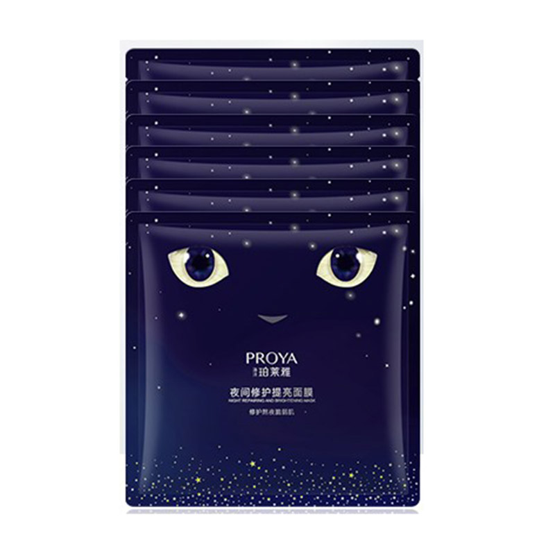 珀莱雅夜猫子补水面膜