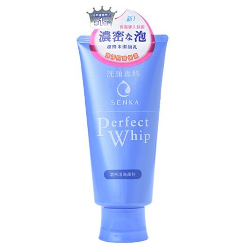 资生堂清爽水润洗面奶