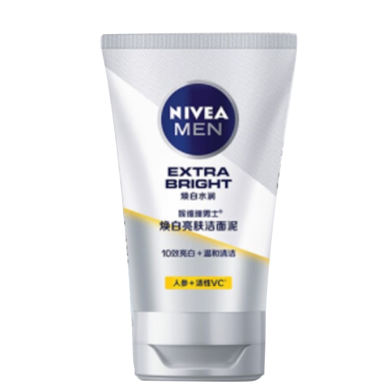 妮维雅美白焕白亮肤洗面奶