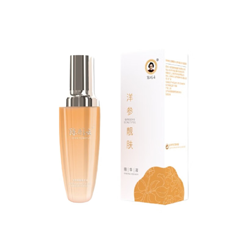 陈彤云 水润保湿 面部精华