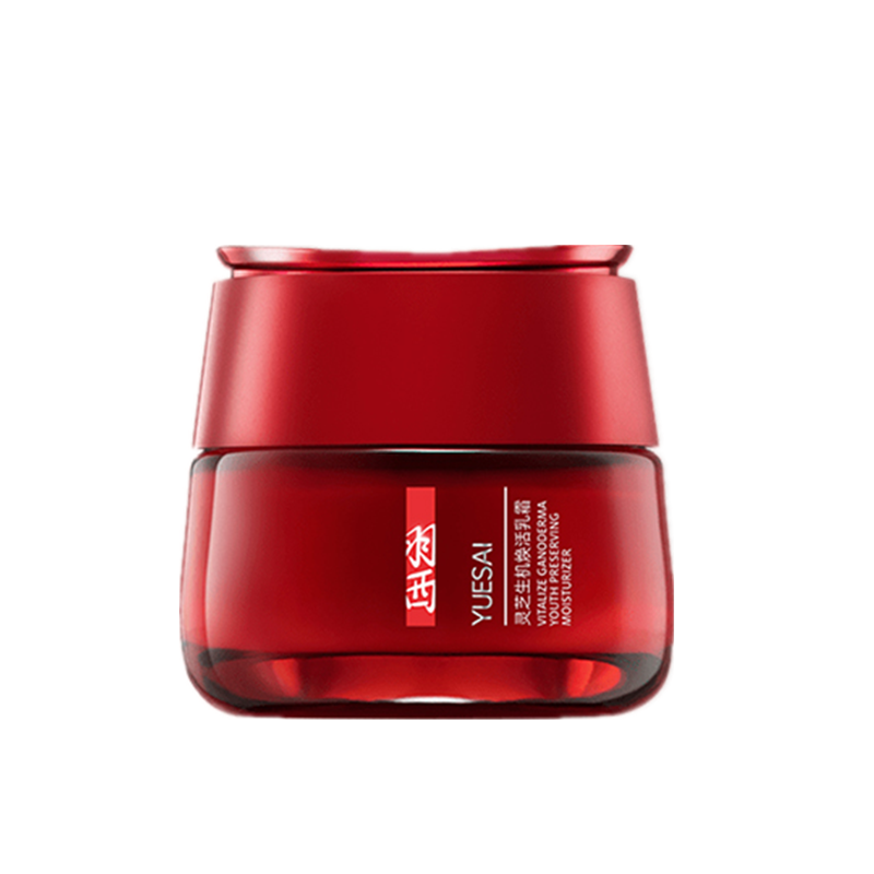 羽西 改善暗沉 面霜