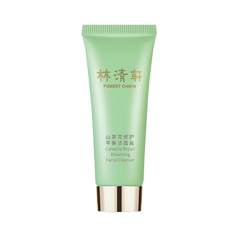 林清轩 修护肌肤 洗面奶