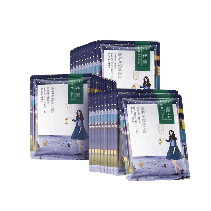 百雀羚 保湿去黑头面膜