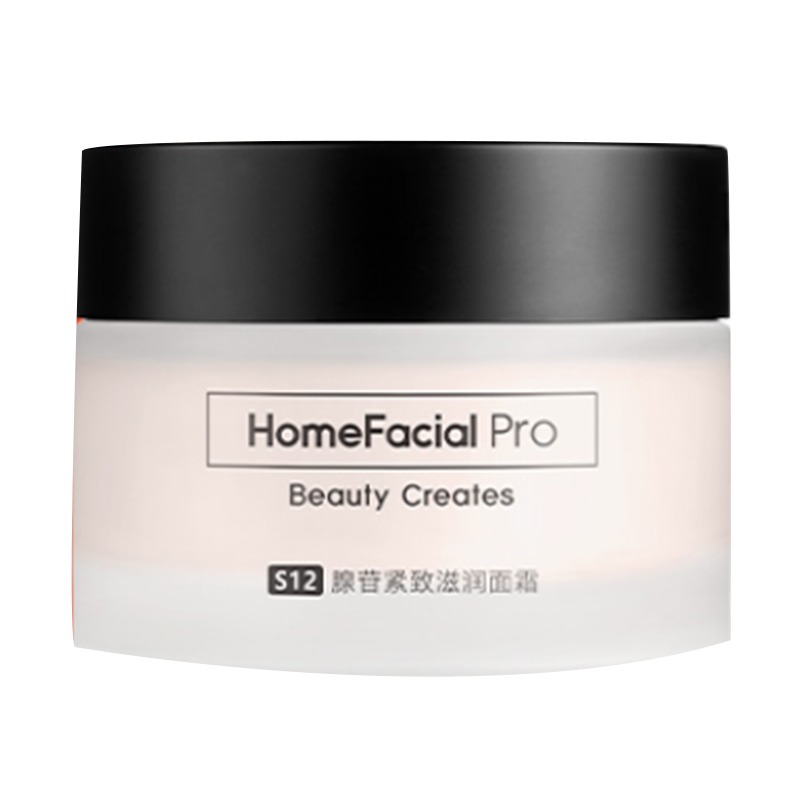 HFP 补水保湿 滋润面霜 