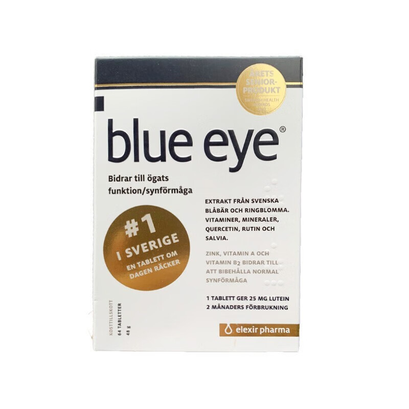 VICTORIA 有机营养品