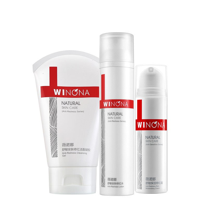 薇诺娜 快速舒敏套装