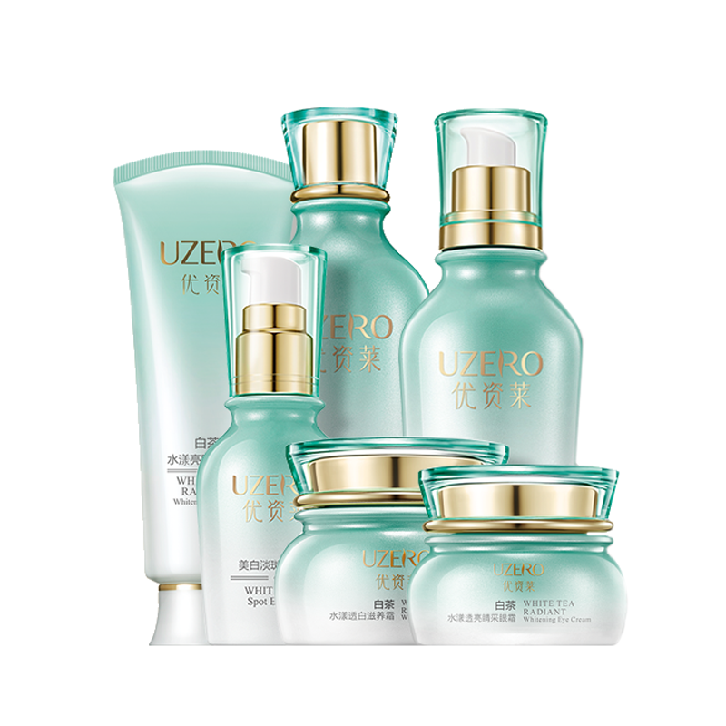 优资莱 补水保湿护肤套装