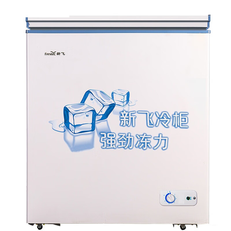 新飞 加厚箱体 冰柜
