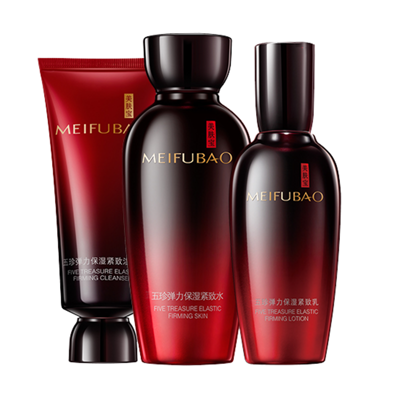 美肤宝 五珍弹力 护肤套装