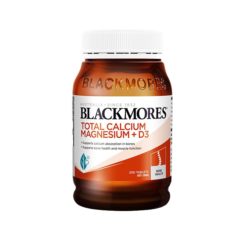 澳佳宝 钙加维生素D3镁片