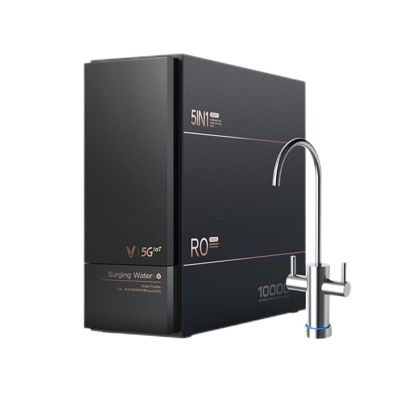 云米 3层过滤净水器