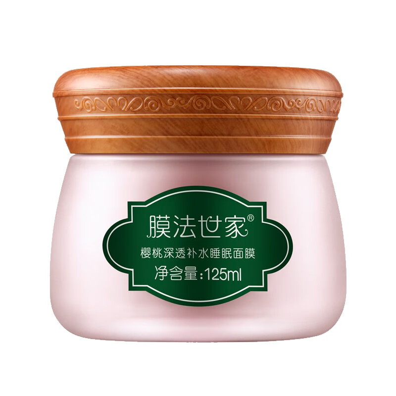 膜法世家 清洁控油面膜