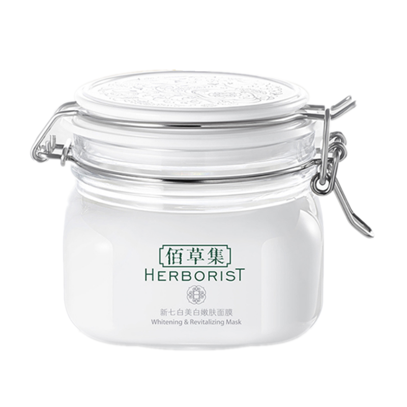 佰草集 新七白嫩肤面膜