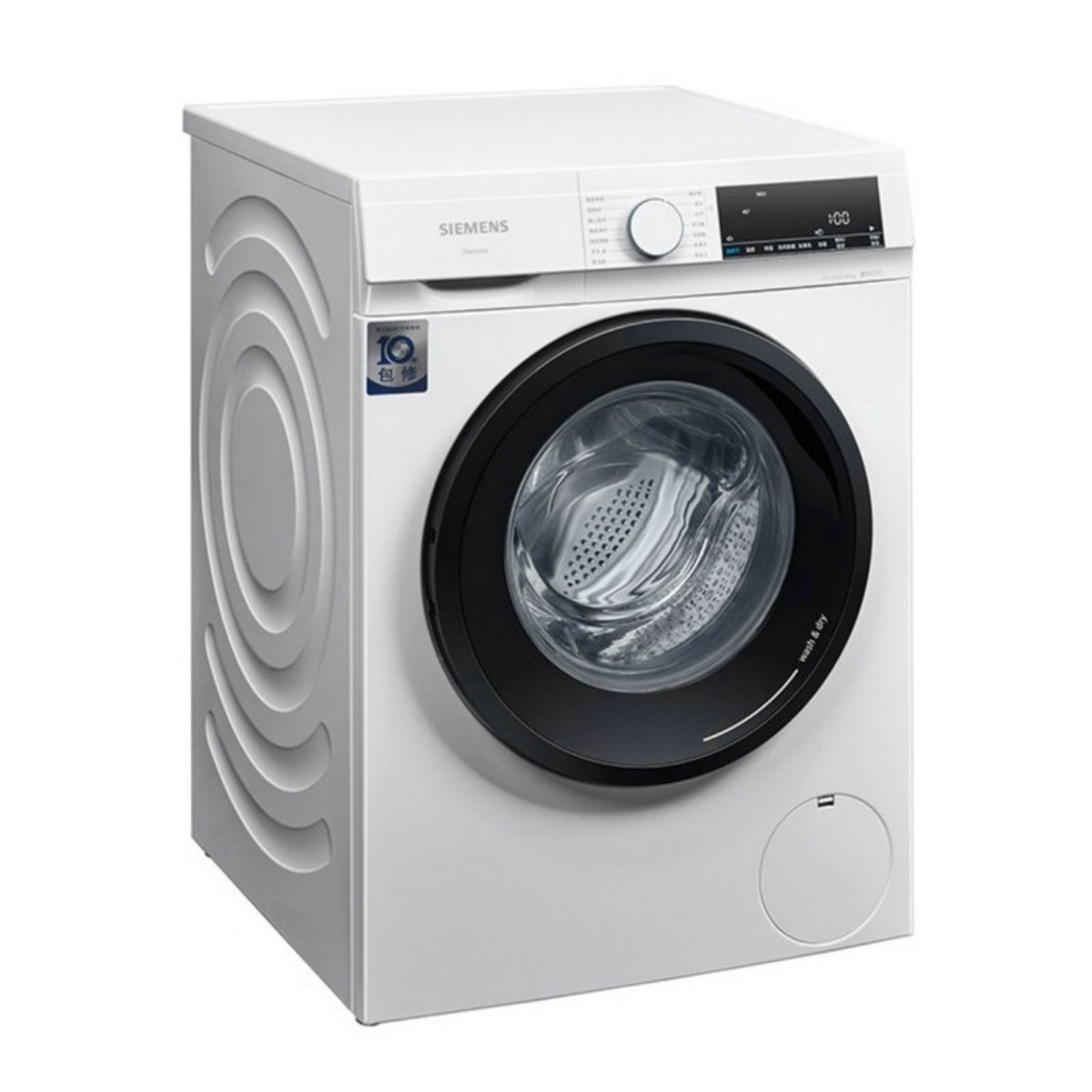 西门子智控烘干洗衣机