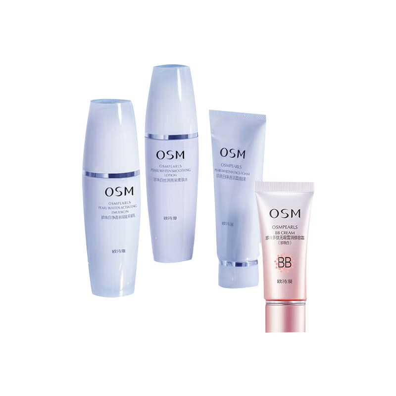 欧诗漫 天然植萃护肤套装