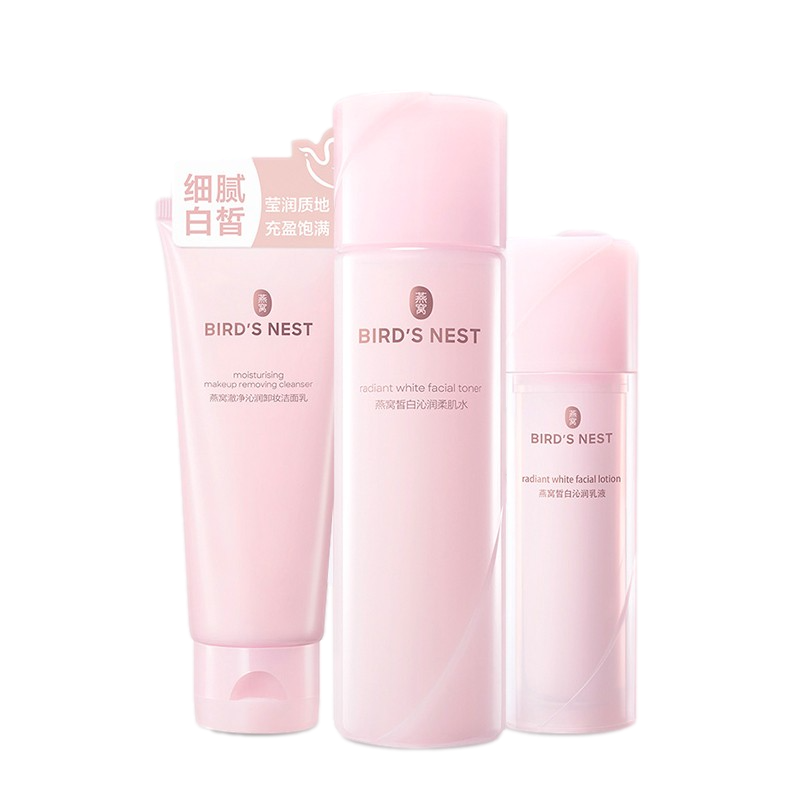 屈臣氏 燕窝精萃 美白套装