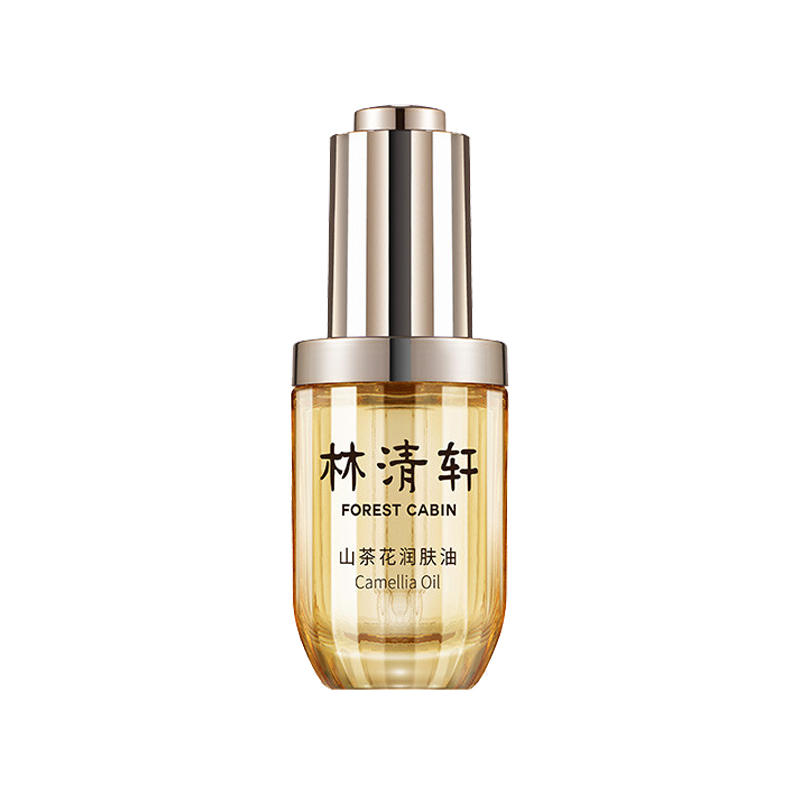林清轩 山茶花 面部精华