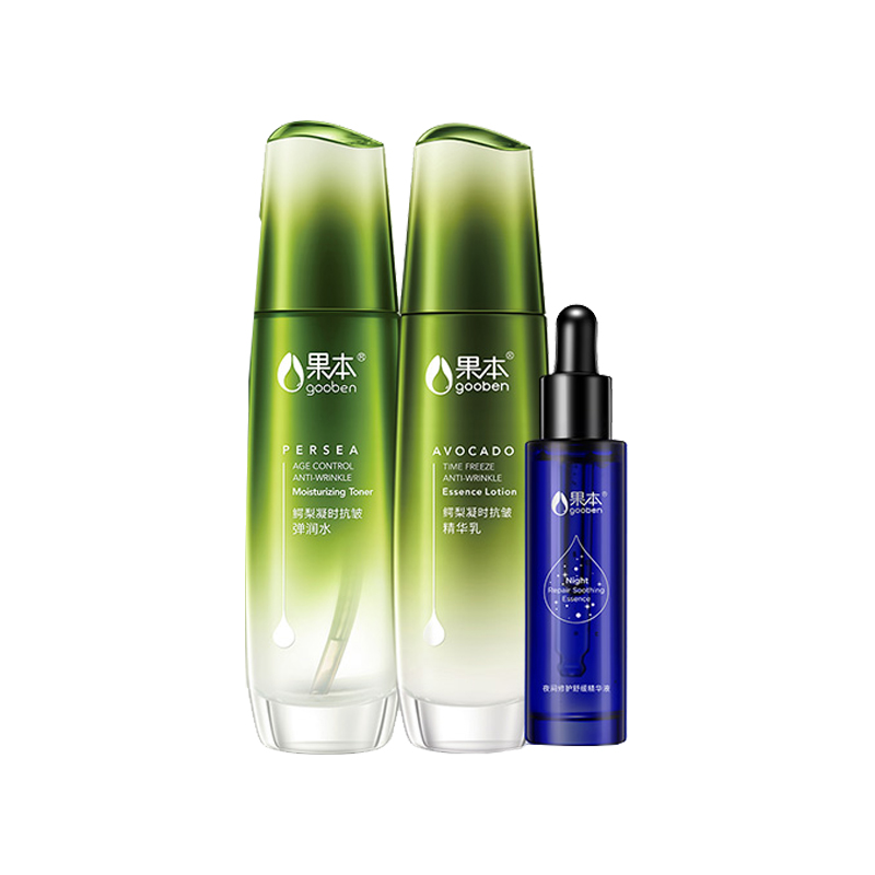 果本 提拉紧致 护肤套装