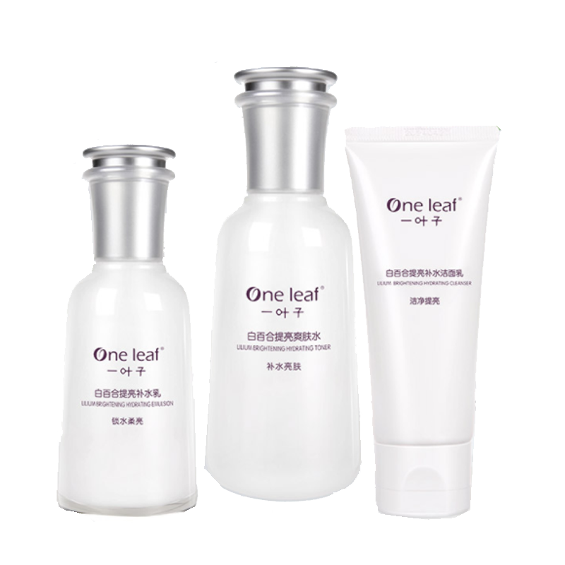 一叶子 淡化暗沉 护肤品套盒