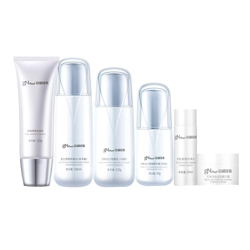 京润珍珠 塑颜亮肤护肤套装