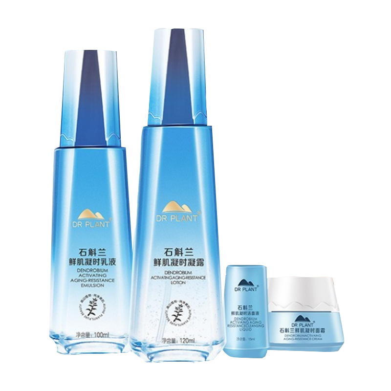 植物医生 石斛兰鲜肌 护肤套装