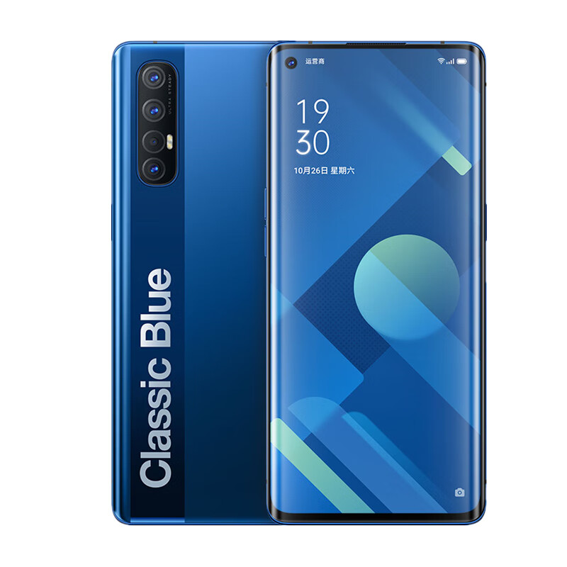 OPPO 彩通定制版手机