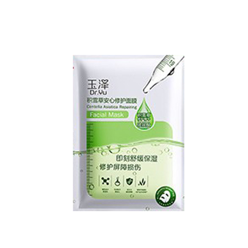 玉泽 补水修护 面膜