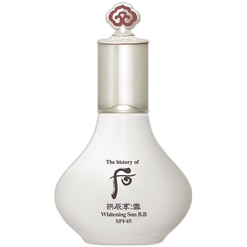 后 雪玉凝防晒修颜乳