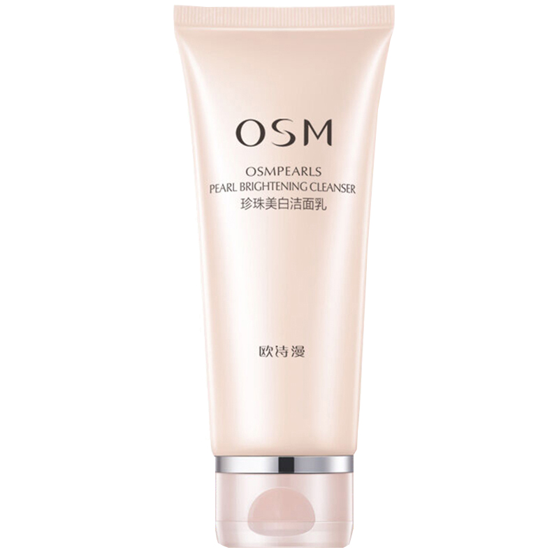 欧诗漫 补水保湿珍珠洁面乳