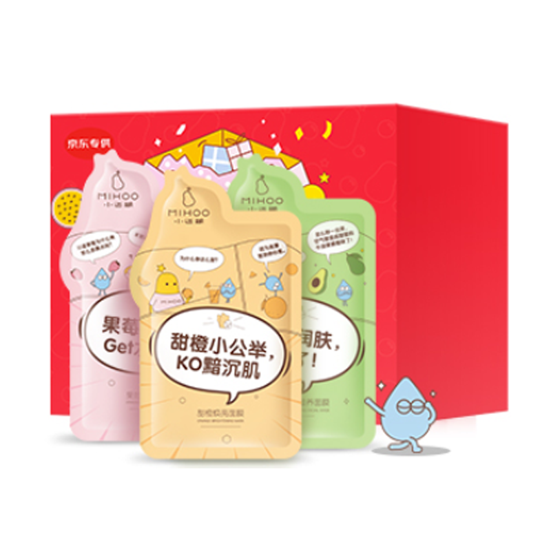 小迷糊 保湿滋养面膜