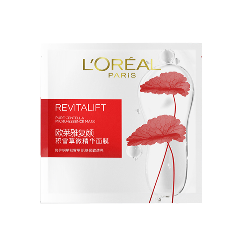 欧莱雅 紧致透亮补水保湿面膜