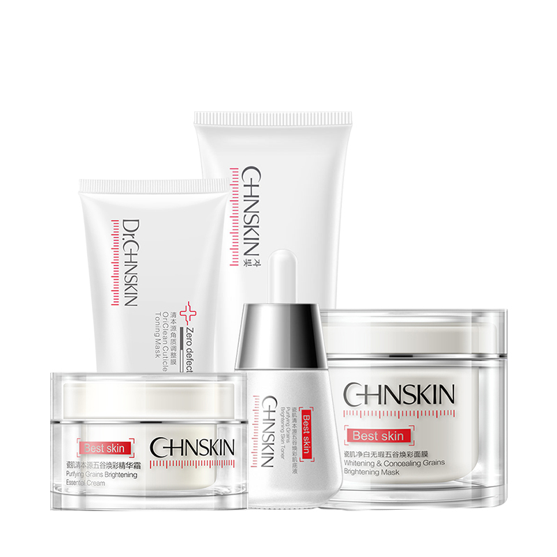 瓷肌 淡黄提亮套装