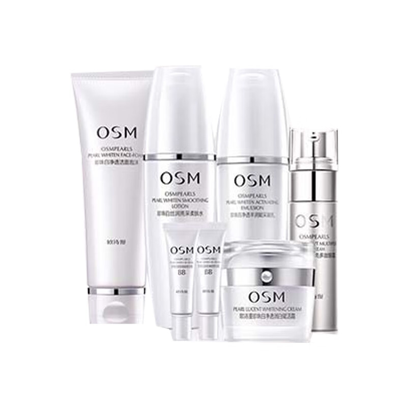 欧诗漫 珍珠白补水护肤品套装