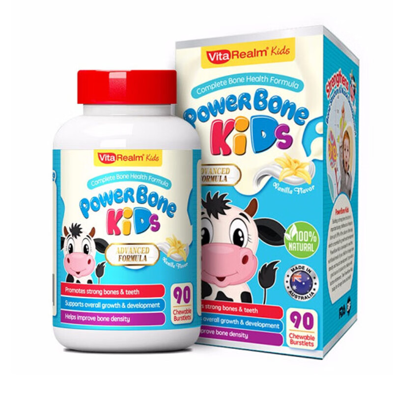 维乐原 儿童补钙片