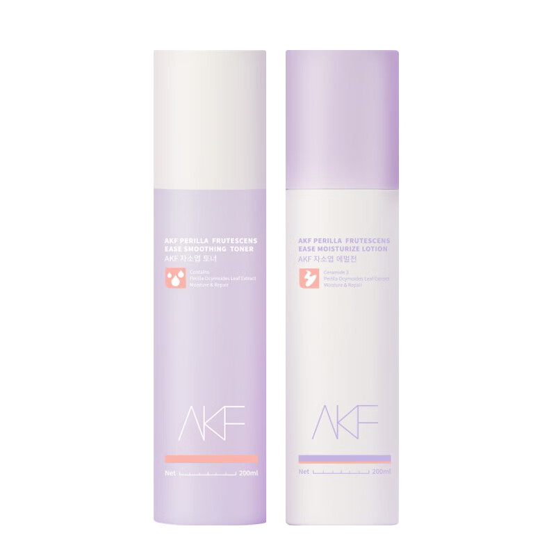 AKF紫苏舒缓水乳套装