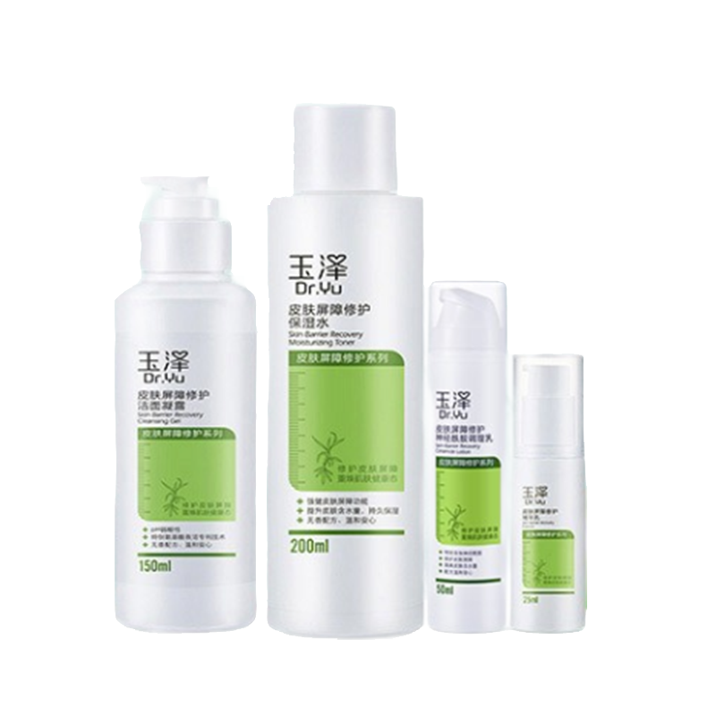 玉泽 亚麻籽水乳套装