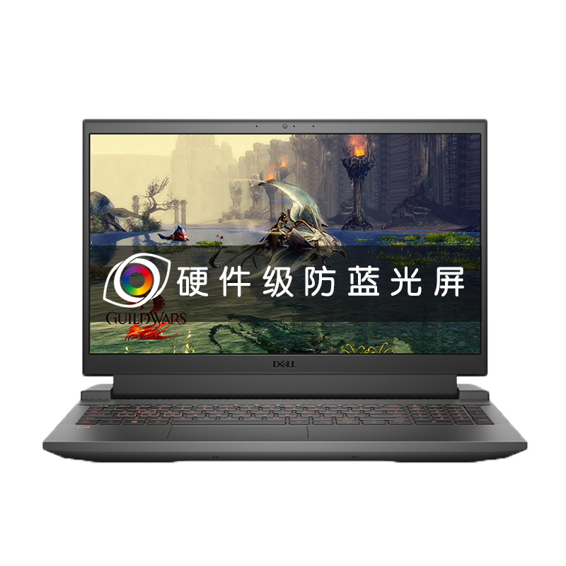 戴尔 防蓝光护眼游戏本