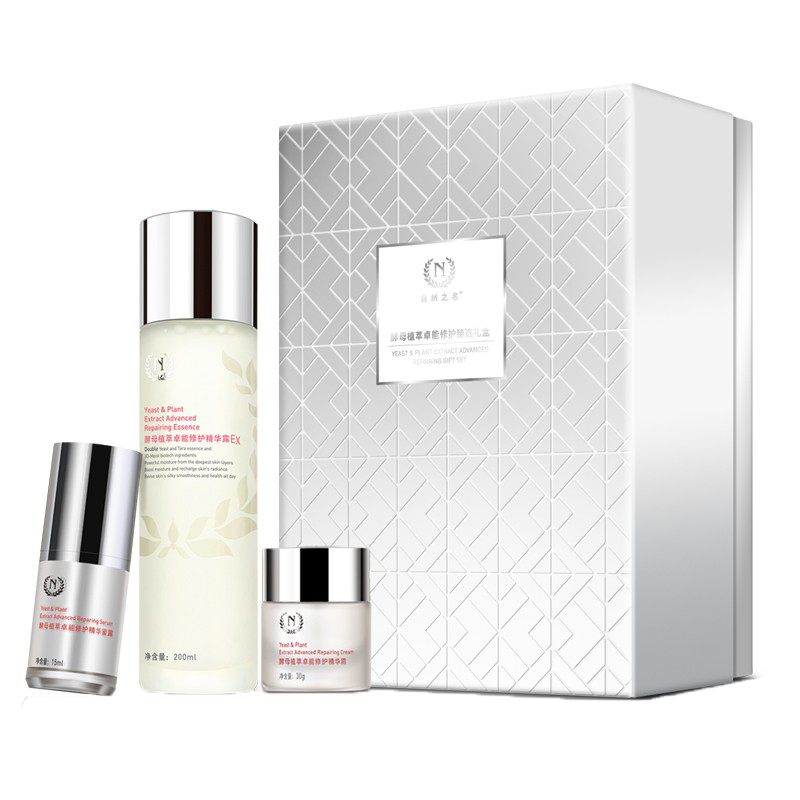 自然之名 水润弹嫩护肤套装