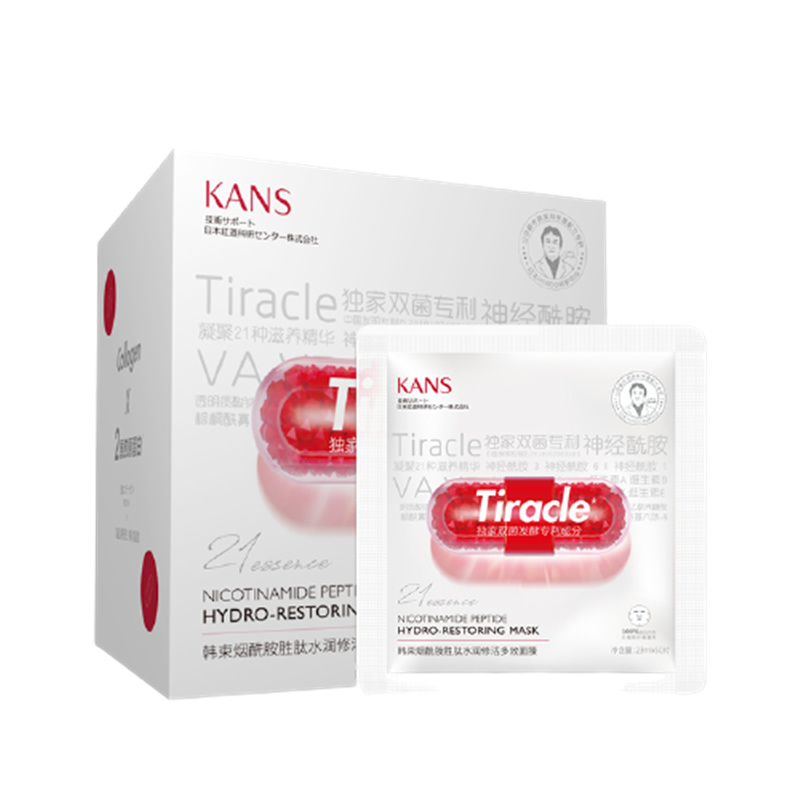 韩束 烟酰胺面膜