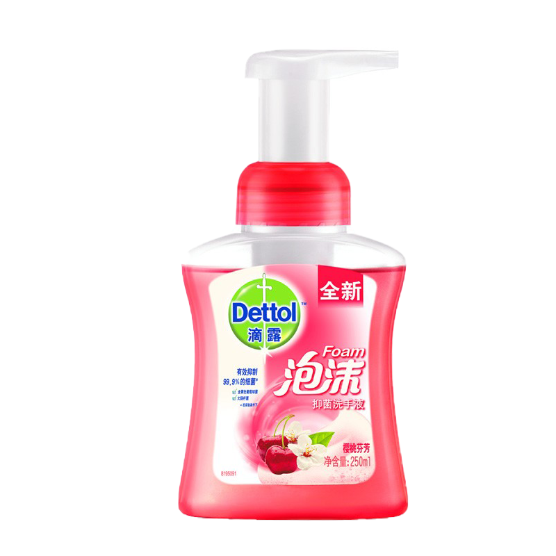 滴露泡沫洗手液