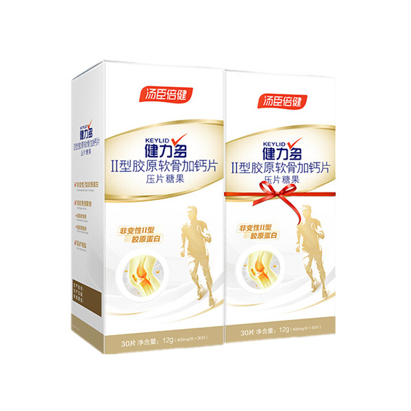 健力多 补充软骨营养 运动胶原