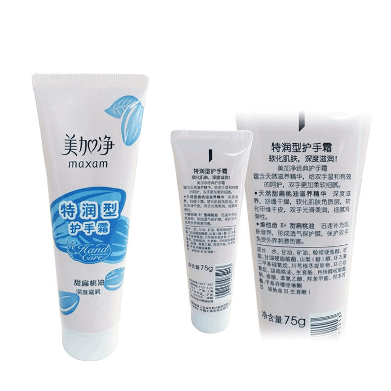 美加净经典款护手霜
