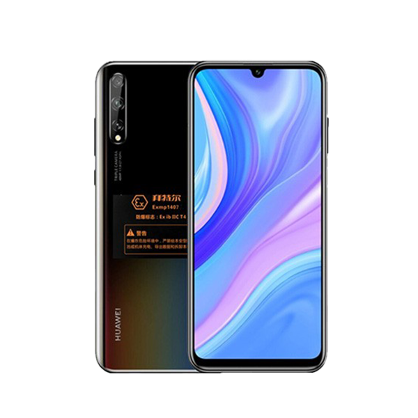 拜特尔 工业防爆手机