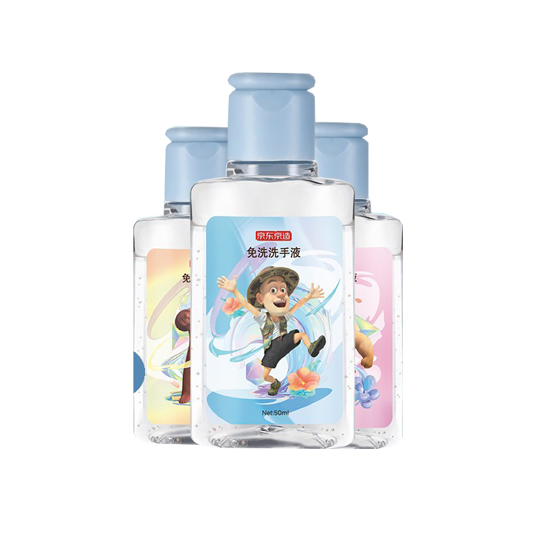 京东京造 免洗杀毒洗手液